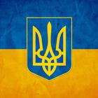 Ukraine wallpaper-icoon
