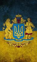 Ukraine wallpaper スクリーンショット 1