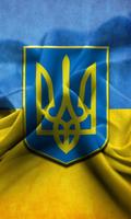 Ukraine wallpaper captura de pantalla 2