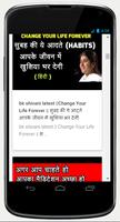 BK Shivani Latest Videos capture d'écran 1