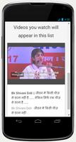 BK Shivani Latest Videos Screenshot 2