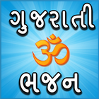 Gujarati Bhajan أيقونة