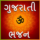 Icona Gujarati Bhajan