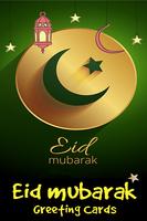 Eid Mubarak Greeting Cards screenshot 3