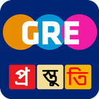 Icona GRE Test Preparation | Vocabulary, practice test