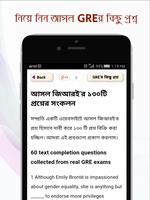 3 Schermata GRE Test Preparation | Vocabulary, practice test