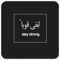 Best Arabic Quotes