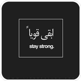 Best Arabic Quotes icône