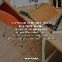 Best Arabic Quotes capture d'écran 3