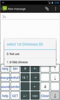 B16 Chinese Dictionary capture d'écran 2