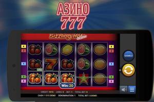 Клуб Азино777 - игровые слоты и автоматы स्क्रीनशॉट 1