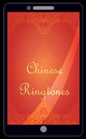 Chinese Ringtones poster