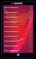 Chinese Ringtones screenshot 1