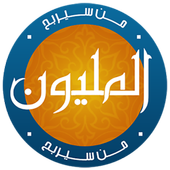 TÉLÉCHARGER MAN SAYARBAH AL MALYON 2016 SAYARBAH MALYON AL 2016 TÉLÉCHARGER MAN