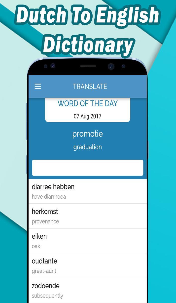 Android向けのDutch English Dictionary APKをダウンロードしましょう
