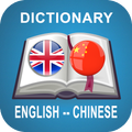 English Chinese Dictionary