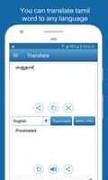 English To Tamil Dictionary ảnh chụp màn hình 2
