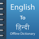English To Hindi Dictionary APK