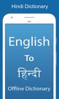 English To Hindi Dictionary Affiche