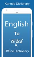 English To Kannada Dictionary poster