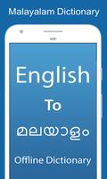 English To MalayalamDictionary poster