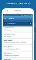 English To MalayalamDictionary स्क्रीनशॉट 1