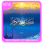 Best Islamic HD Wallpapers Backgrounds icon