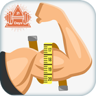 Man Arm Workouts - Strong Arm In 21 Days أيقونة