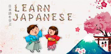 Learn Japanese Free