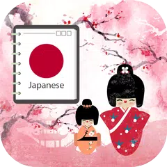 Lerne Japanisch Kostenlos APK Herunterladen