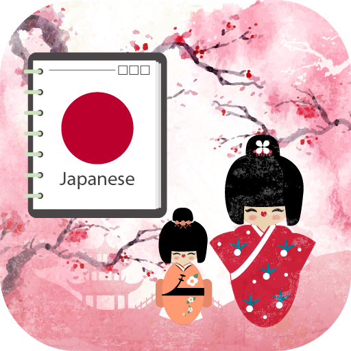 Изучите японский язык бесплатно