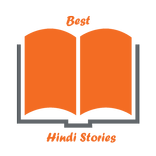 Best Hindi Stories