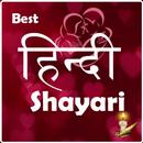 Best Hindi Shayari Love Shayar APK