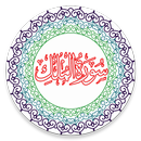 Surah Al-Mulk Audio+Urdu) APK