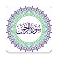 Surah Rehman with Translation