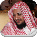 Quran mp3 Idrees Abkar APK