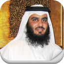 Quran mp3 Ahmed Al Ajmi APK