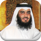 Quran mp3 Ahmed Al Ajmi icône