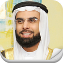Quran mp3 Salah Boukhater APK