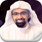 Quran mp3 Nasser Al Qatami ไอคอน