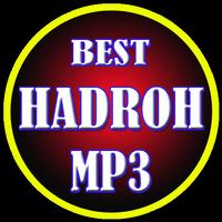 Lagu Sholawat Hadroh Lengkap Mp3 تصوير الشاشة 1
