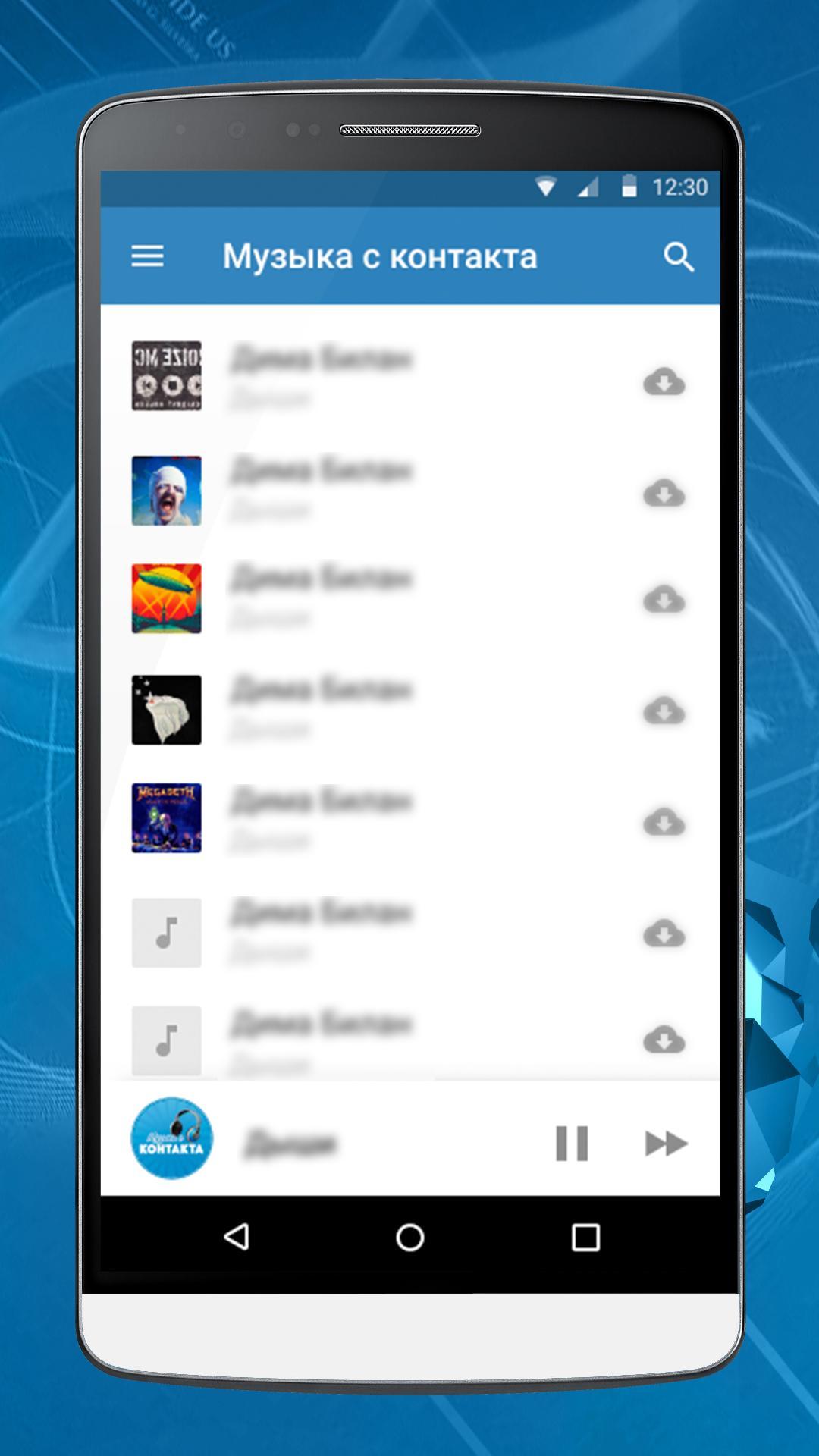 Music vk apk. ВК на андроид. Музыкальное контакт. ВК музыка приложение. Программы для скачивание песни из ВК на андроид.