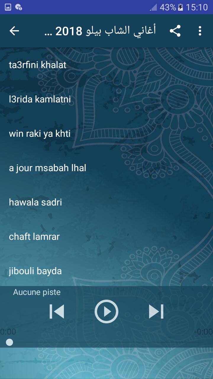 TÉLÉCHARGER CHEB BILAL DI WELA KHALI KHALI DI TÉLÉCHARGER WELA BILAL CHEB