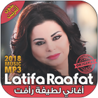 اغاني لطيفة رأفت بدون نت - Latifa Raafat‎ 2018 Zeichen