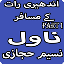 Andheri Rat K Musafir Part1 Novel By Naseem Hijazi APK
