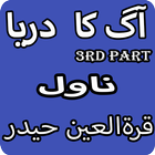 Aag Ka Darya Part3 Novel By Qurat ul ain haider icône