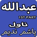 Abdullah Part1 Urdu Novel By Hashim Nadeem APK