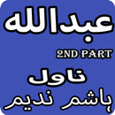 Abdullah Part2 Urdu Novel By Hashim Nadeem APK