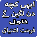 Abhi Kuch Din Lage Ga Urdu Novel By Farhat Ishtiaq APK