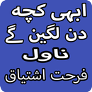 APK Abhi Kuch Din Lage Ga Urdu Novel By Farhat Ishtiaq